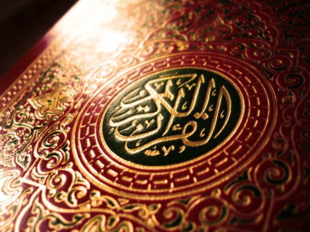 Sveti Koran