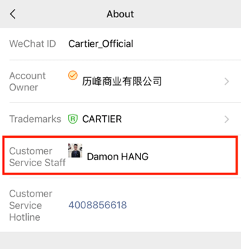 4. korak nastavite WeChat za podjetja.
