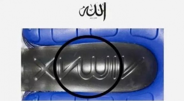 Logotip, ki ga uporablja Nike, je bil deležen močne reakcije muslimanov!