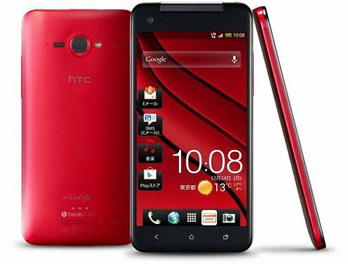 Japonska bo dobila 5-palčni pametni telefon HTC s Full HD zaslonom