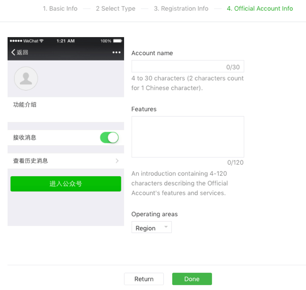 3. korak nastavite WeChat za podjetja.