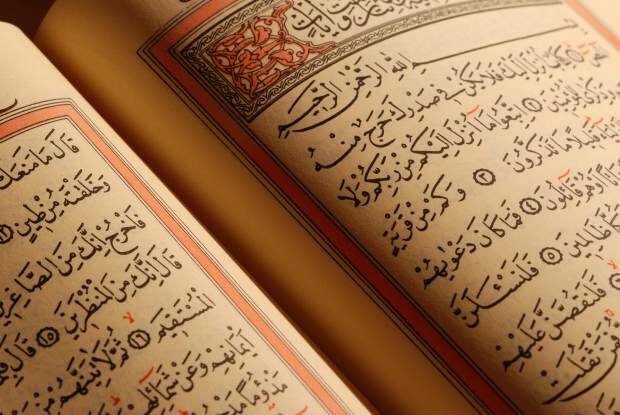 Vrline branja Korana