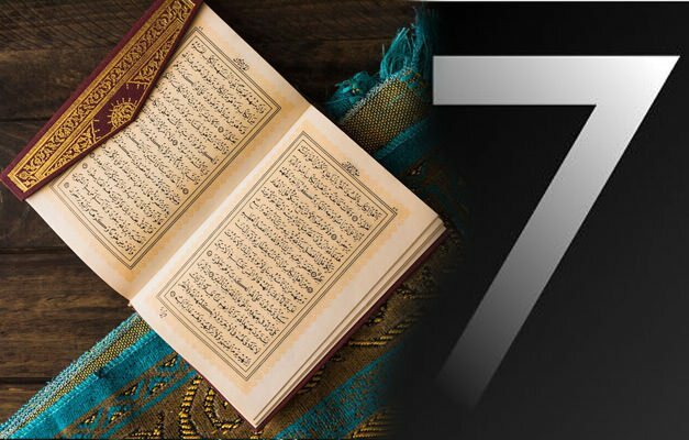 Številka 7 v Koranu