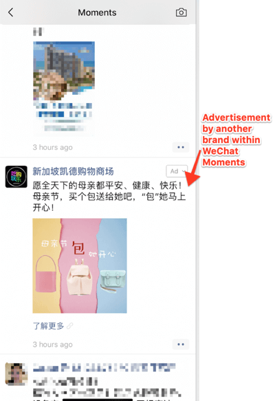 Uporabite WeChat za podjetja, primer funkcije Moments.
