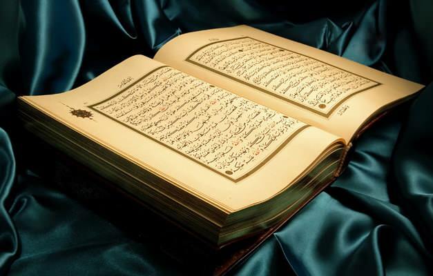 Imena Korana in njihov pomen