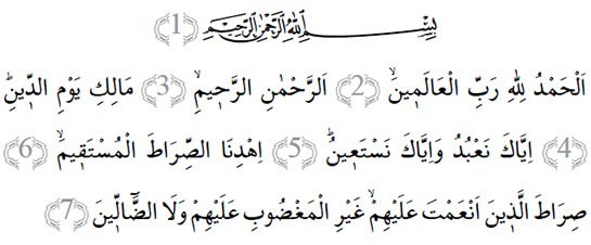 Sura Fatiha v arabščini